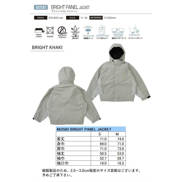 Mｻｲｽﾞ 25 26 6 KNOT BRIGHT PANEL JACKET KHAKI K 2503 シックスノット スノボウェア レディース ジャケット JKT