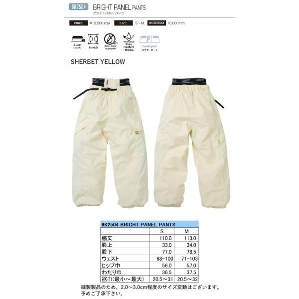 Sｻｲｽﾞ 25-26 6 KNOT BRIGHT PANEL PANTS SHERBET YELLOW K 2504 シックスノット スノボウェア レディース ウーマンズ パンツ PNT