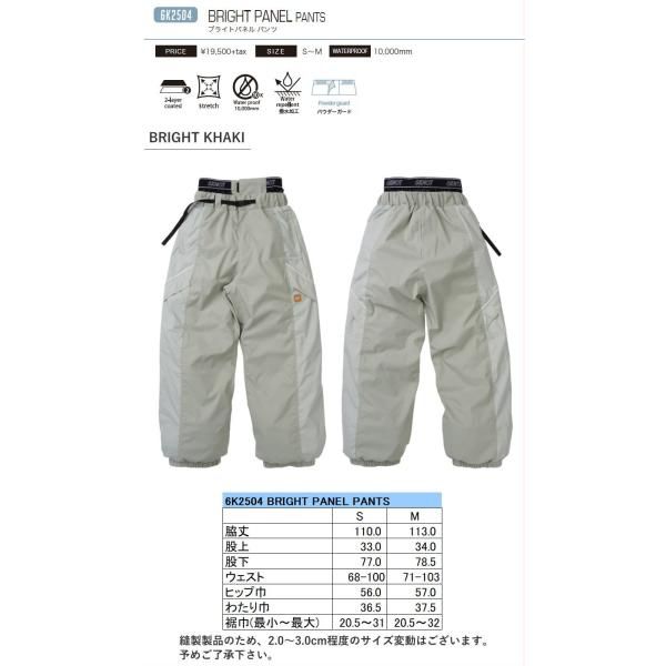 Sｻｲｽﾞ 25 26 6 KNOT BRIGHT PANEL PANTS KHAKI K 2504 シックスノット スノボウェア レディース ウーマンズ パンツ PNT
