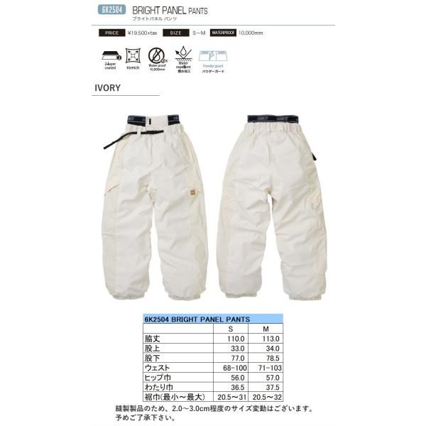 Sｻｲｽﾞ 25-26 6 KNOT BRIGHT PANEL PANTS IVORY K 2504 シックスノット スノボウェア レディース ウーマンズ パンツ PNT