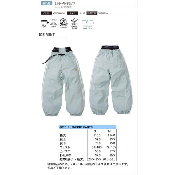 Sｻｲｽﾞ 25 26 6 KNOT LINEPIP PANTS ICE MINT K 2511 シックスノット スノボウェア レディース ウーマンズ パンツ PNT