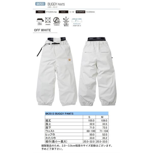 Sｻｲｽﾞ 25-26 6 KNOT BUGGY PANTS K 2513 シックスノット スノボウェア レディース ウーマンズ パンツ PNT