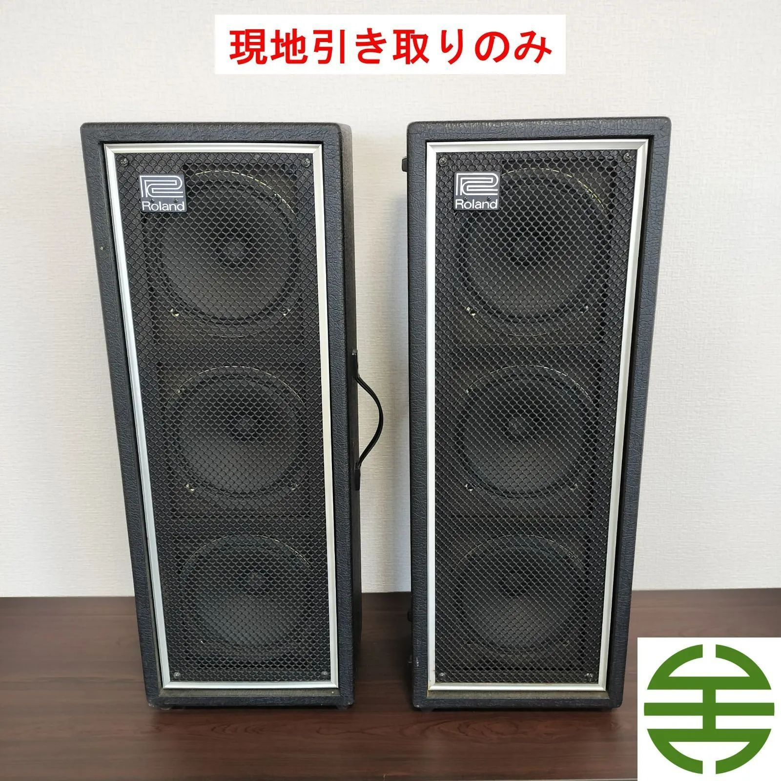 PAスピーカー　年末大幅値下げ PAスピーカー2台セット（Roland PA 60S） ※現地引き取りのみ（配送不可