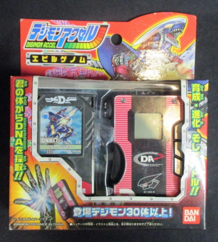 バンダイ デジモン・アクセル/デジタルモンスター エビルゲノム(黒