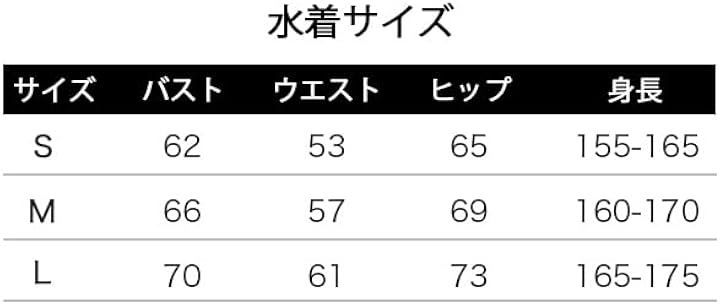 Litany シースルーメッシュワンピース水着 競泳水着 レオタード セクシー コスプレ コスチューム ピンクx白メッシュ M
