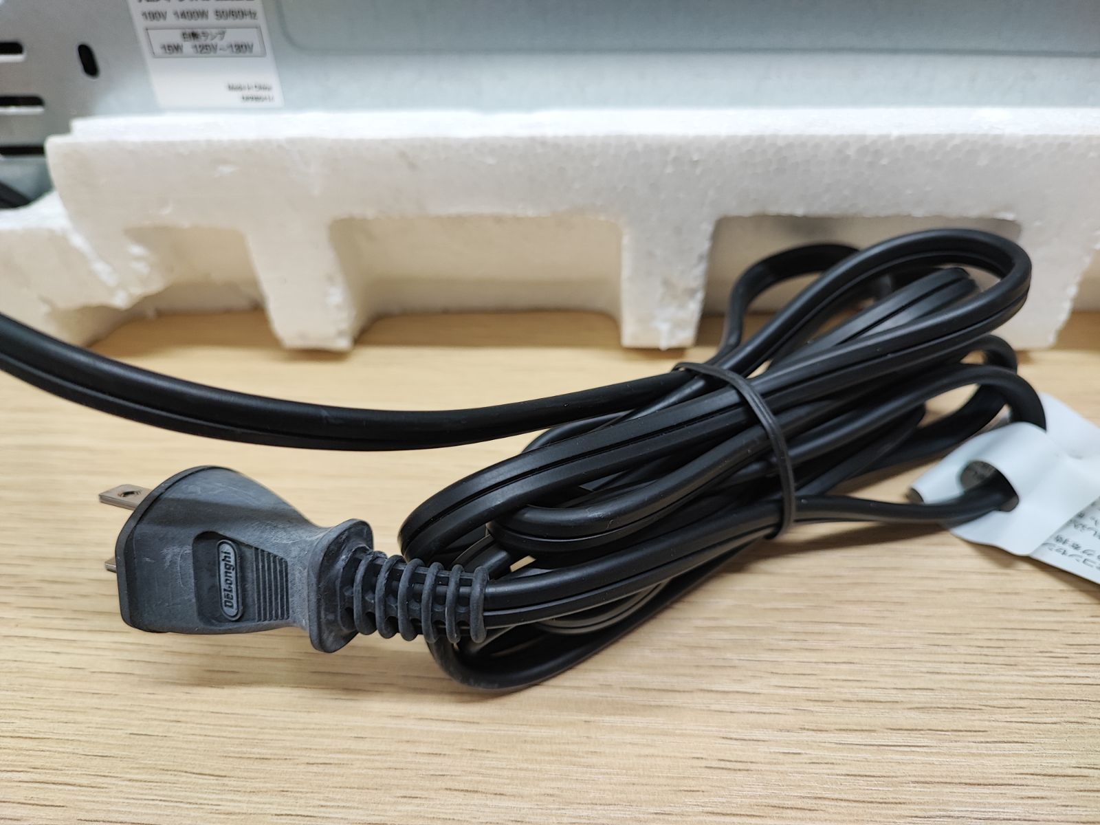 コンベクションオーブン EO