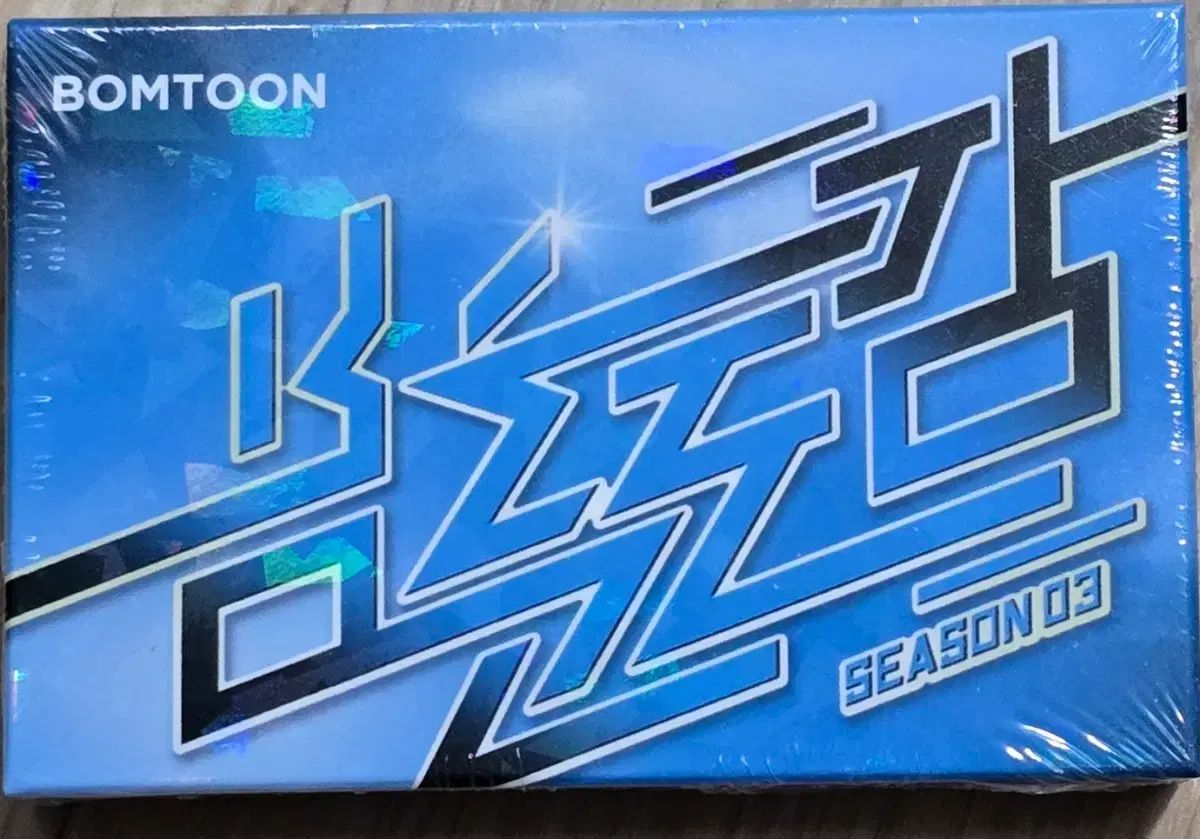 BOMTOON図鑑 BOMTOON図鑑3