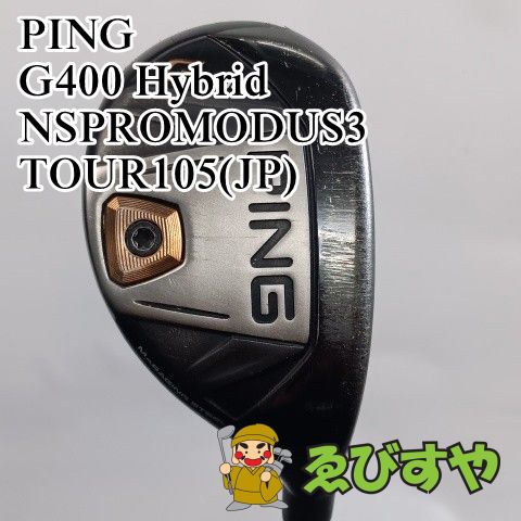 入間□【中古】 ユーティリティ ピン PING #3 G400 Hybrid NSPROMODUS3