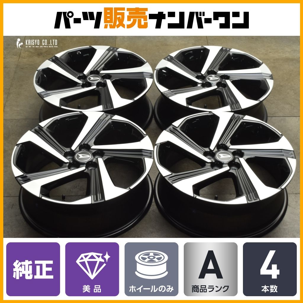 ダイハツ ロッキー ハイブリッド 17 in 6 J 40 PCD 100 4本セット トヨタ ライズ スバル レックス スタッドレス用 等に