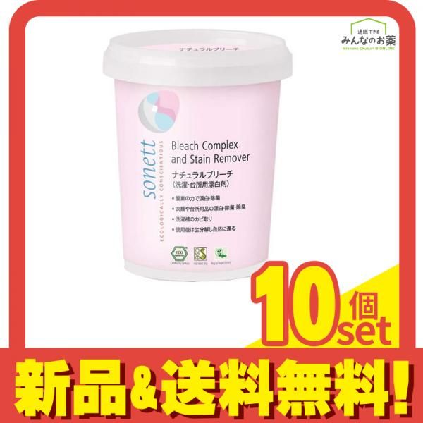 ソネット(sonett) ナチュラルブリーチ(洗濯・台所用漂白) 450g 10個セット まとめ売り