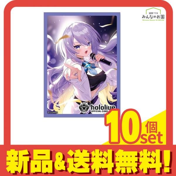 hololive ホロライブオフィシャルホロカスリーブ Vol.29 ムーナ ホシノヴァ 入 セット