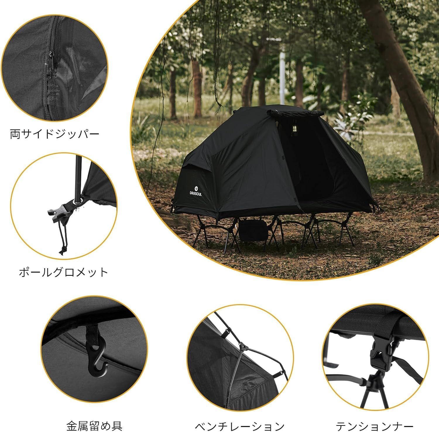 コットテント ドラソウル グリーン フライシート付き