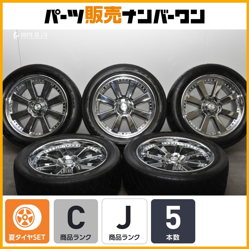 大口径 88ハウス エリートマックス 22 in 9 5 J 15 PCD 139 7 ニットーNT 420 S 305 45 R ランドクルーザー60 70 80 FJクルーザー ハマーH 3