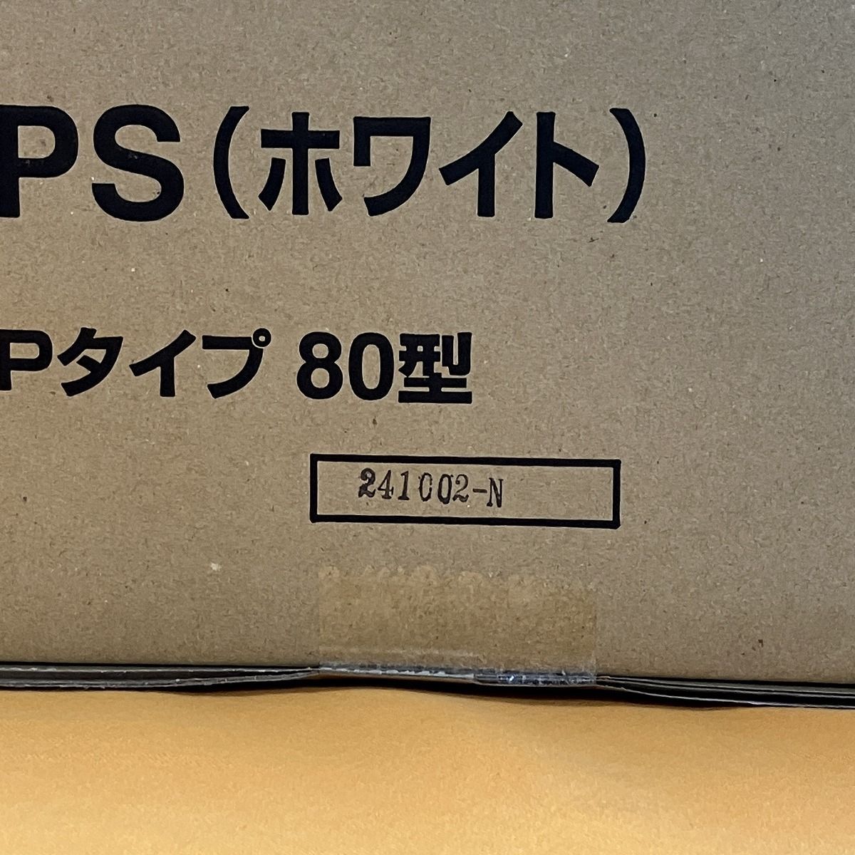 壁面取出しカバー80型 入