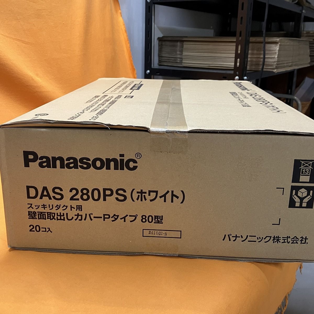  壁面取出しカバー80型 入 パナソニック ホワイト 建築資材 材料 資材