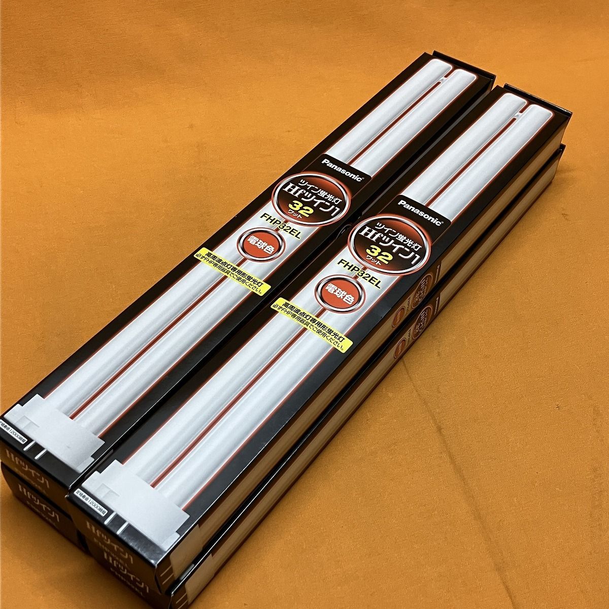 ツイン蛍光灯(4個セット) パナソニック FHP32EL 電球色 - メルカリ