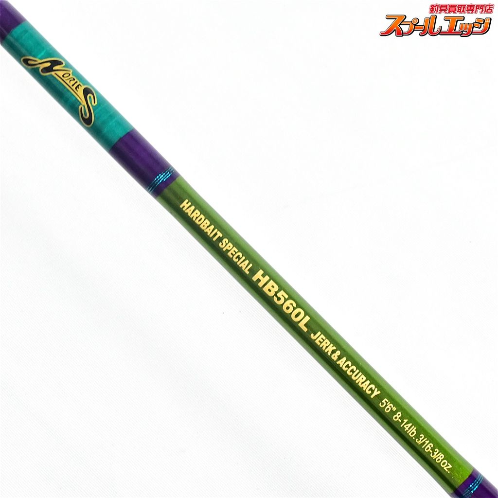 【ノリーズ】 ロードランナー ヴォイス ハードベイトスペシャル HB560L