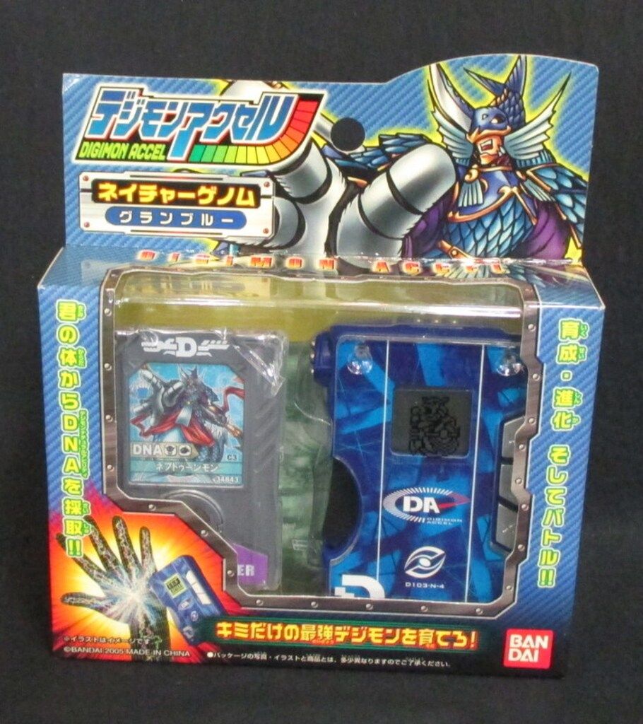 バンダイ デジモン・アクセル/デジタルモンスター ネイチャーゲノム