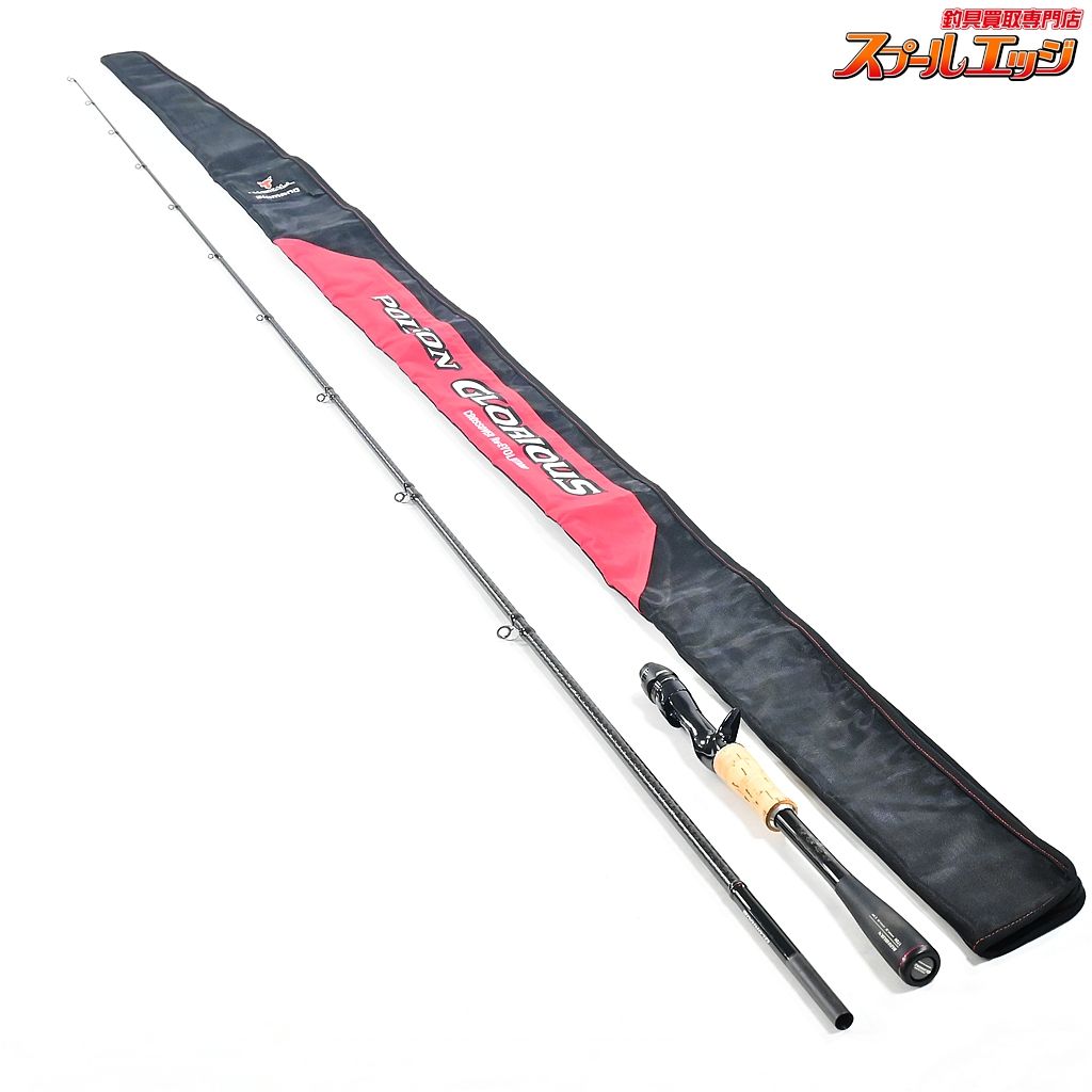 シマノxジャッカル 16ポイズン グロリアス 172 H ラッシュバーン SHIMANOxJACKALL POISON バス ベイト K_230 v 44937