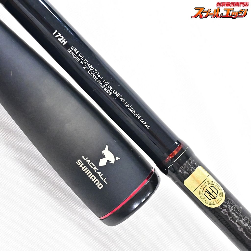 シマノxジャッカル 16ポイズン