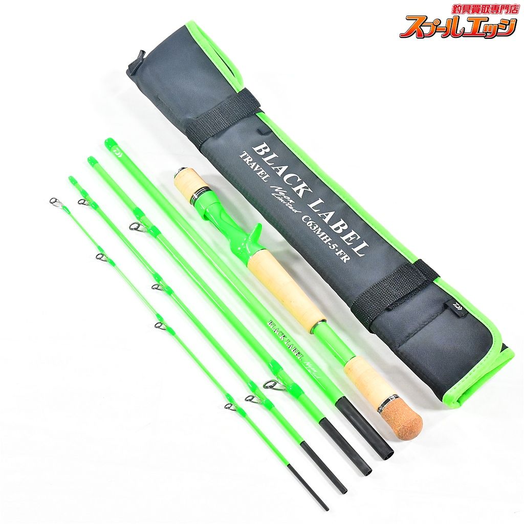 ダイワ 21ブラックレーベル トラベル ネオンリミテッド C 63 MH 5 FR DAIWA BLACK LABEL バス ベイトモデル K_095 v 44939