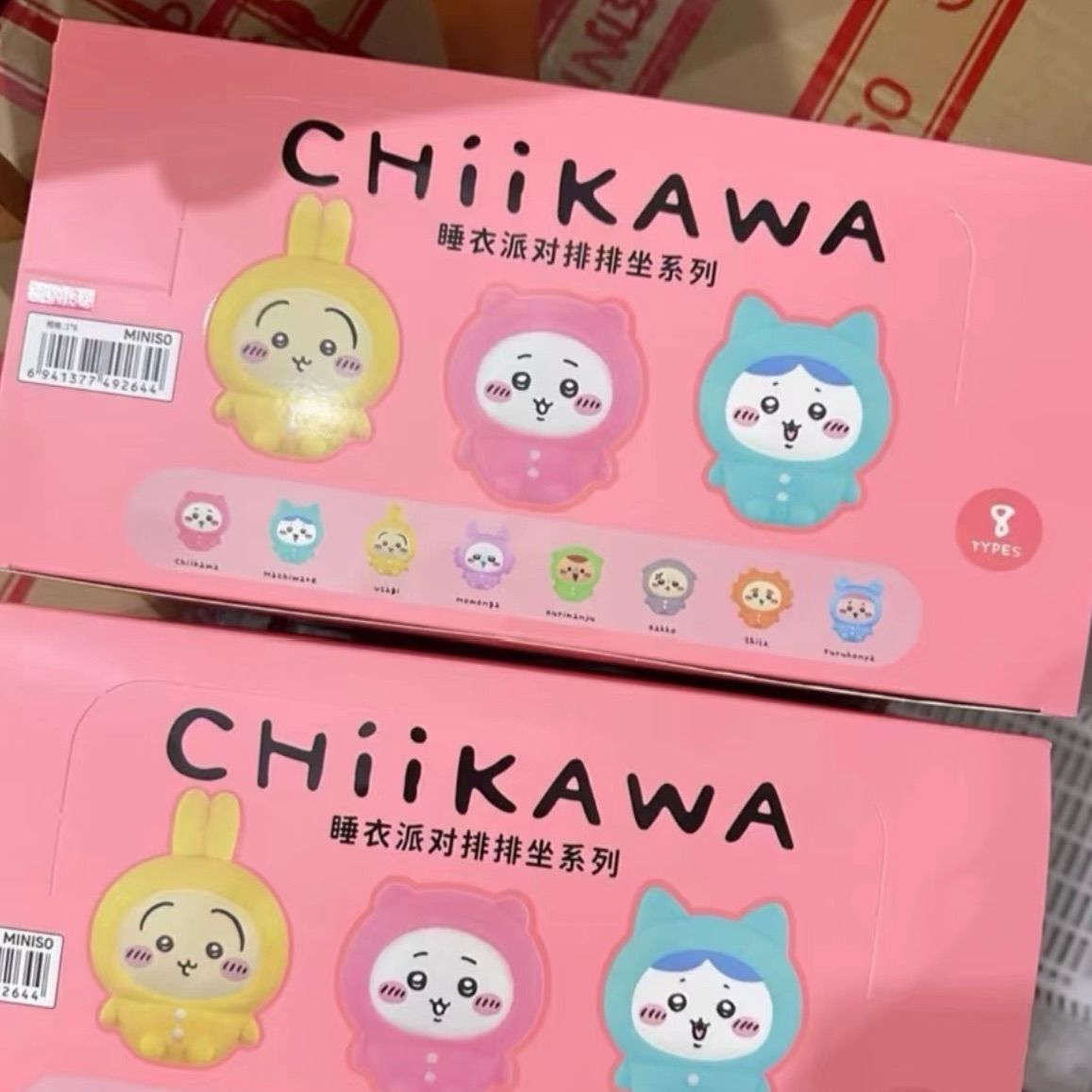 中国MINISO限定 ちいかわ パジャマシリーズ　8種コンプリートBOX 海外限定 8種コンプリートセット ちいかわ パジャマパーティーズ