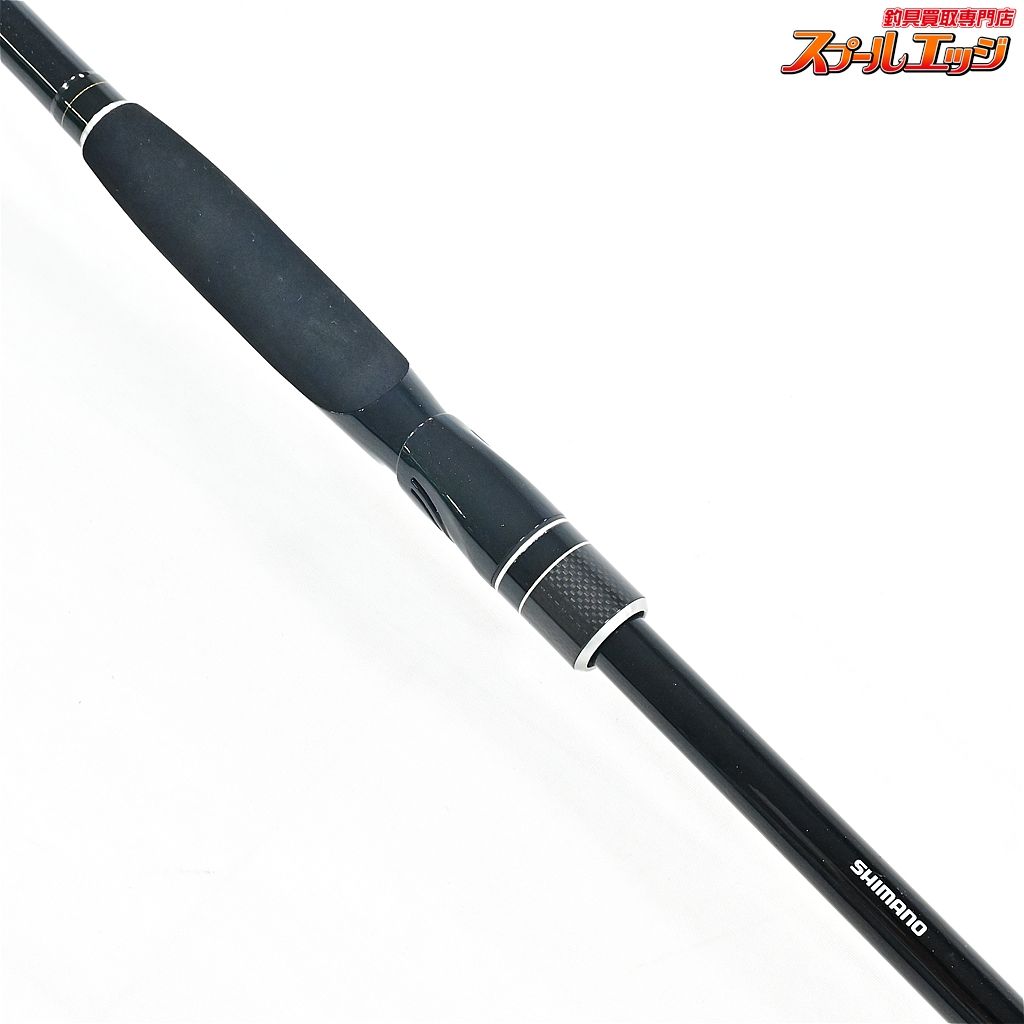 【シマノ】 14ボーダレス 370HH-TK エクストリームスペック SHIMANO