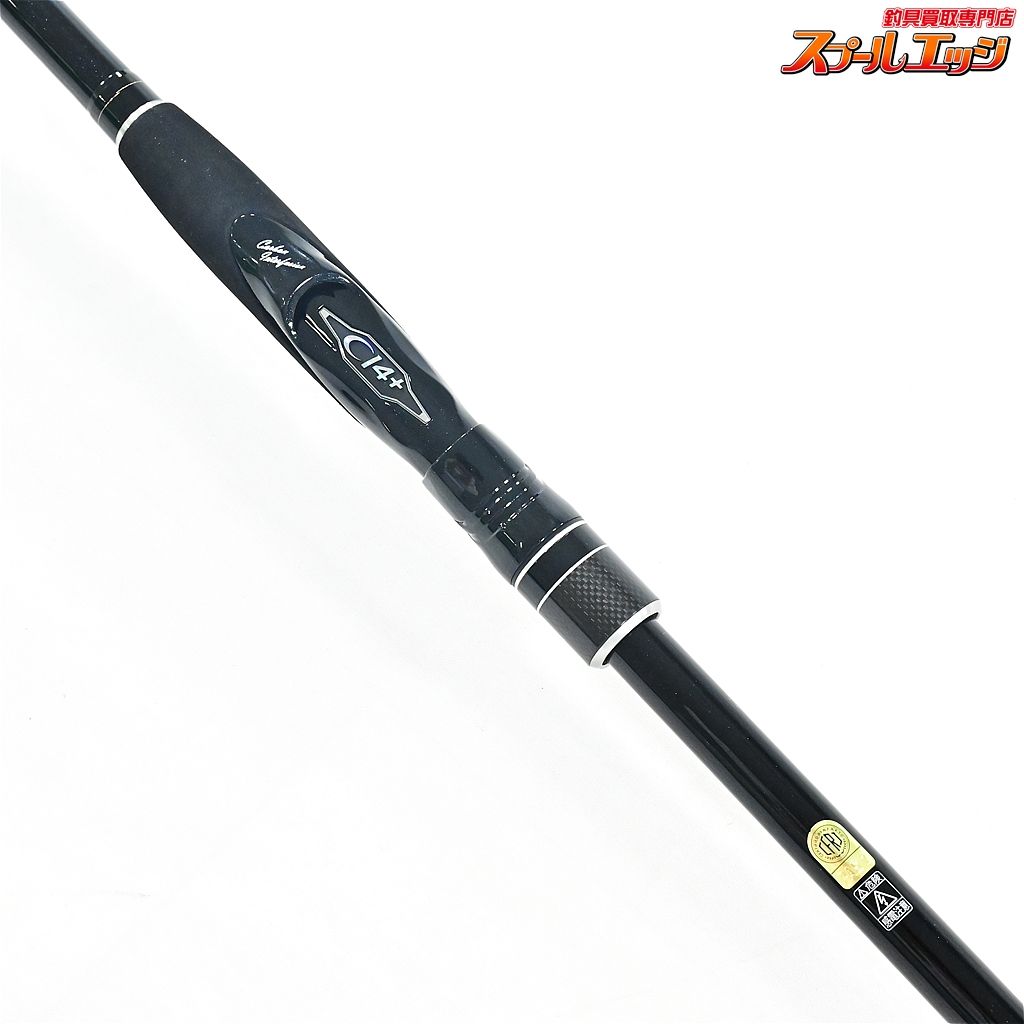 【シマノ】 14ボーダレス 370HH-TK エクストリームスペック SHIMANO