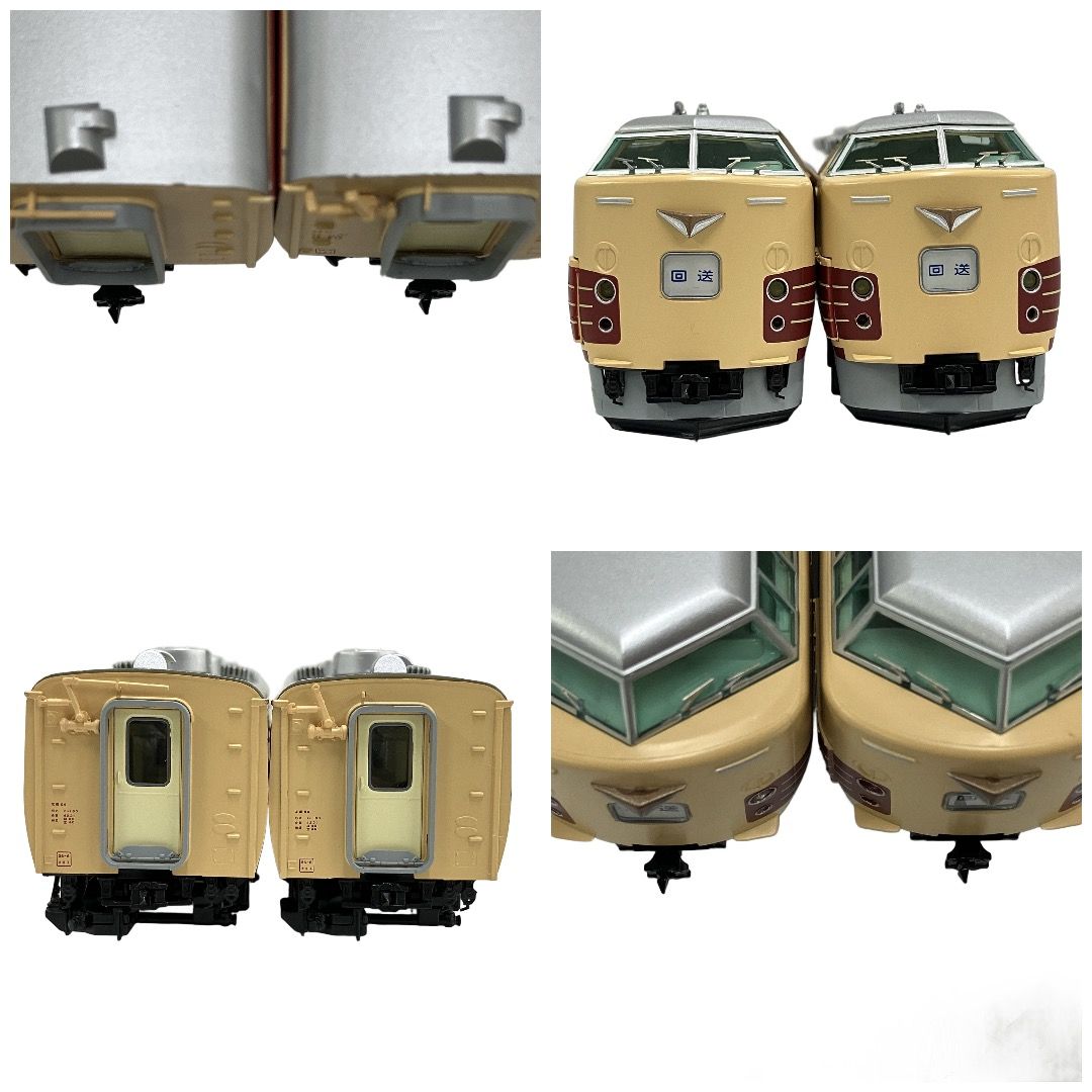 Aclass アクラス 1/80 FH-2007 日本国有鉄道 183系特急電車(1000番台