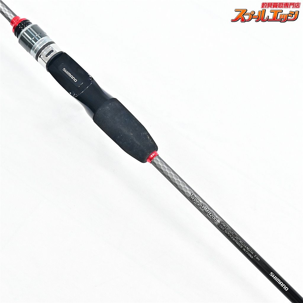 【シマノ】 19ライトゲーム BB タイプ64 MH200 SHIMANO LIGHT-GAME