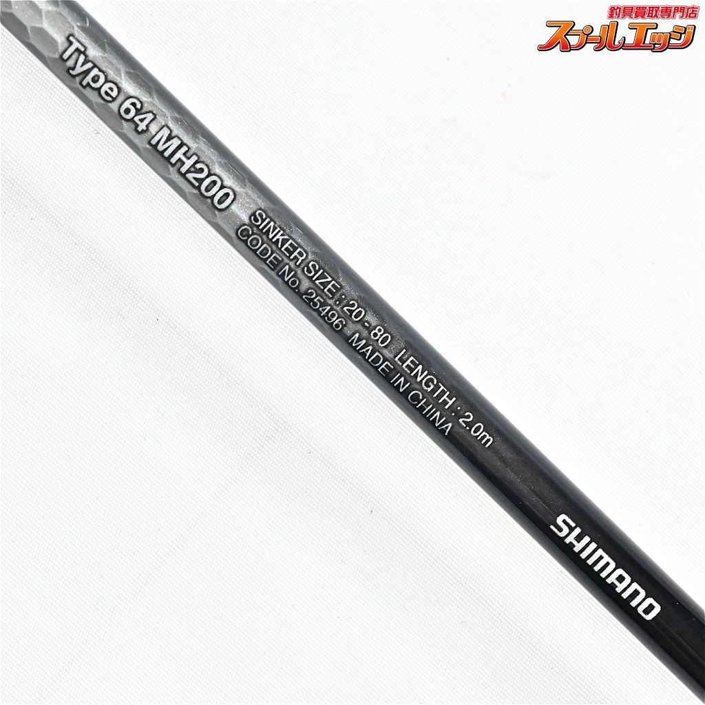 【シマノ】 19ライトゲーム BB タイプ64 MH200 SHIMANO LIGHT-GAME