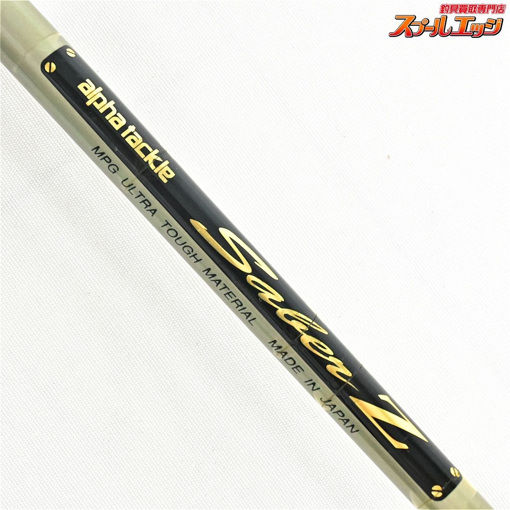 【アルファタックル】 セイバー Z MPG モデル 200 AlphaTackle Saber Z