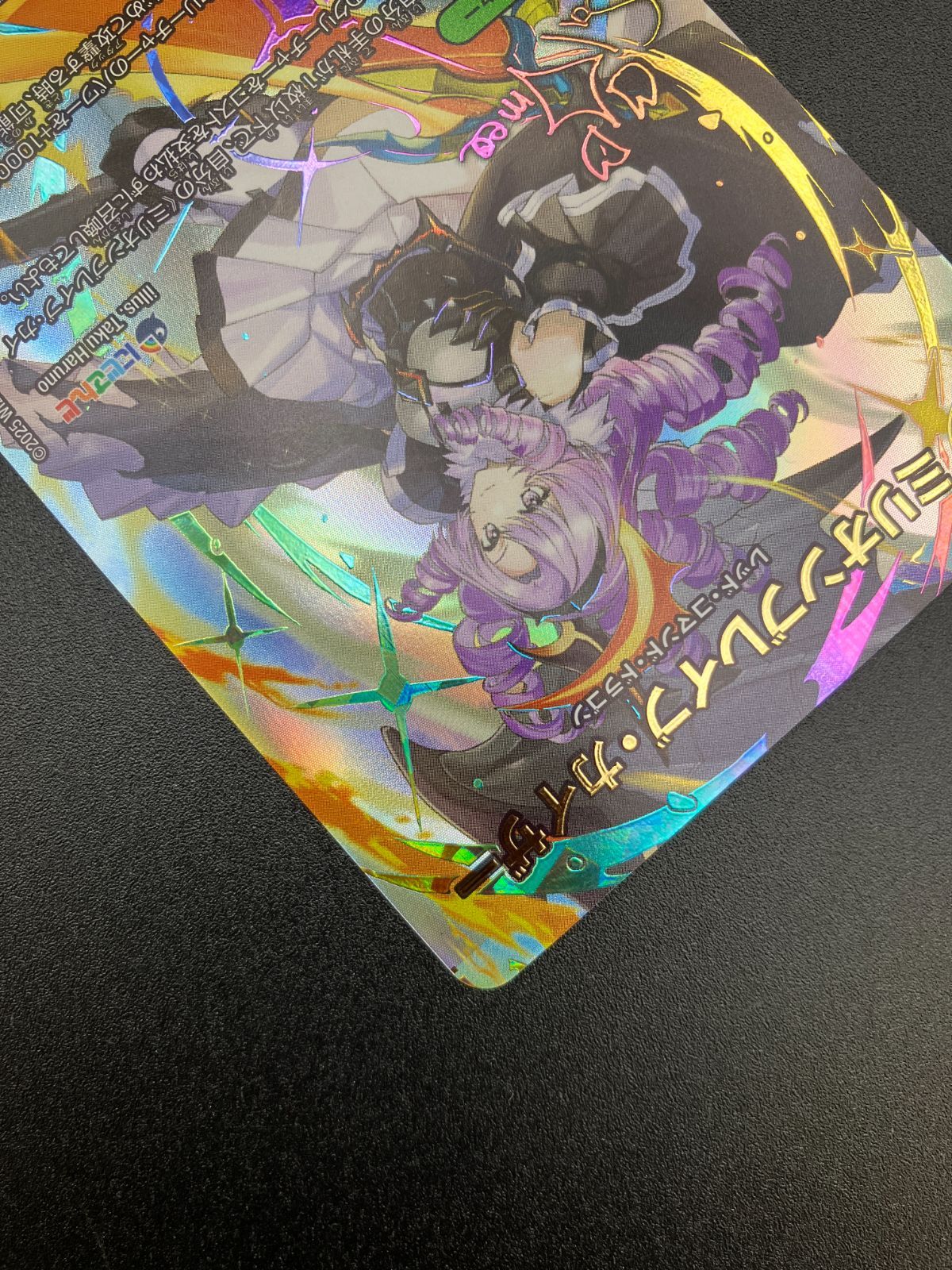 デュエルマスターズ デュエマ ミリオンブレイブ・カイザー（サイン入り