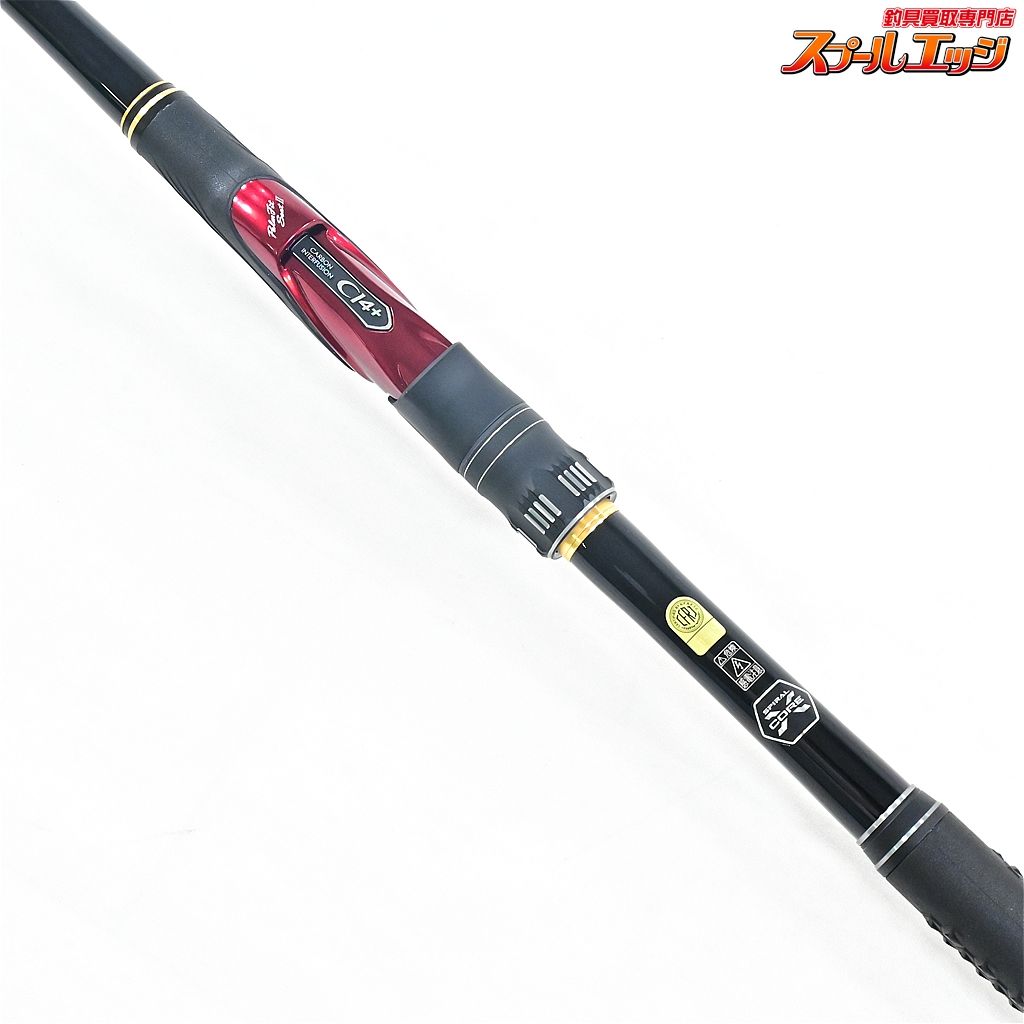 シマノ 極翔 1.7-500 kyokusyo 【シマノ】 21極翔 1-500 SHIMANO KYOKUSYO グレ チヌ メジナ K_157