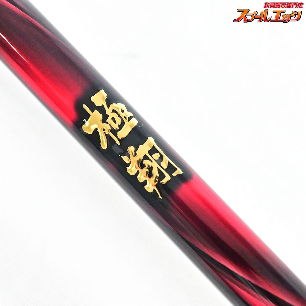 【シマノ】 21極翔 1-500 SHIMANO KYOKUSYO グレ チヌ メジナ K_157