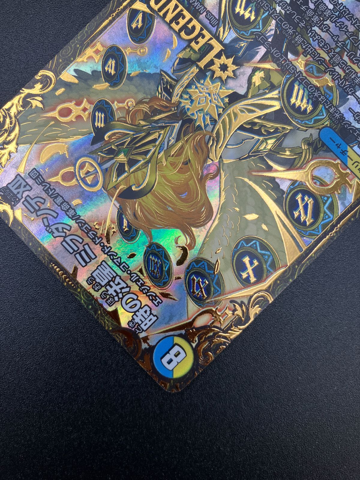 時の法皇 ミラダンテXII