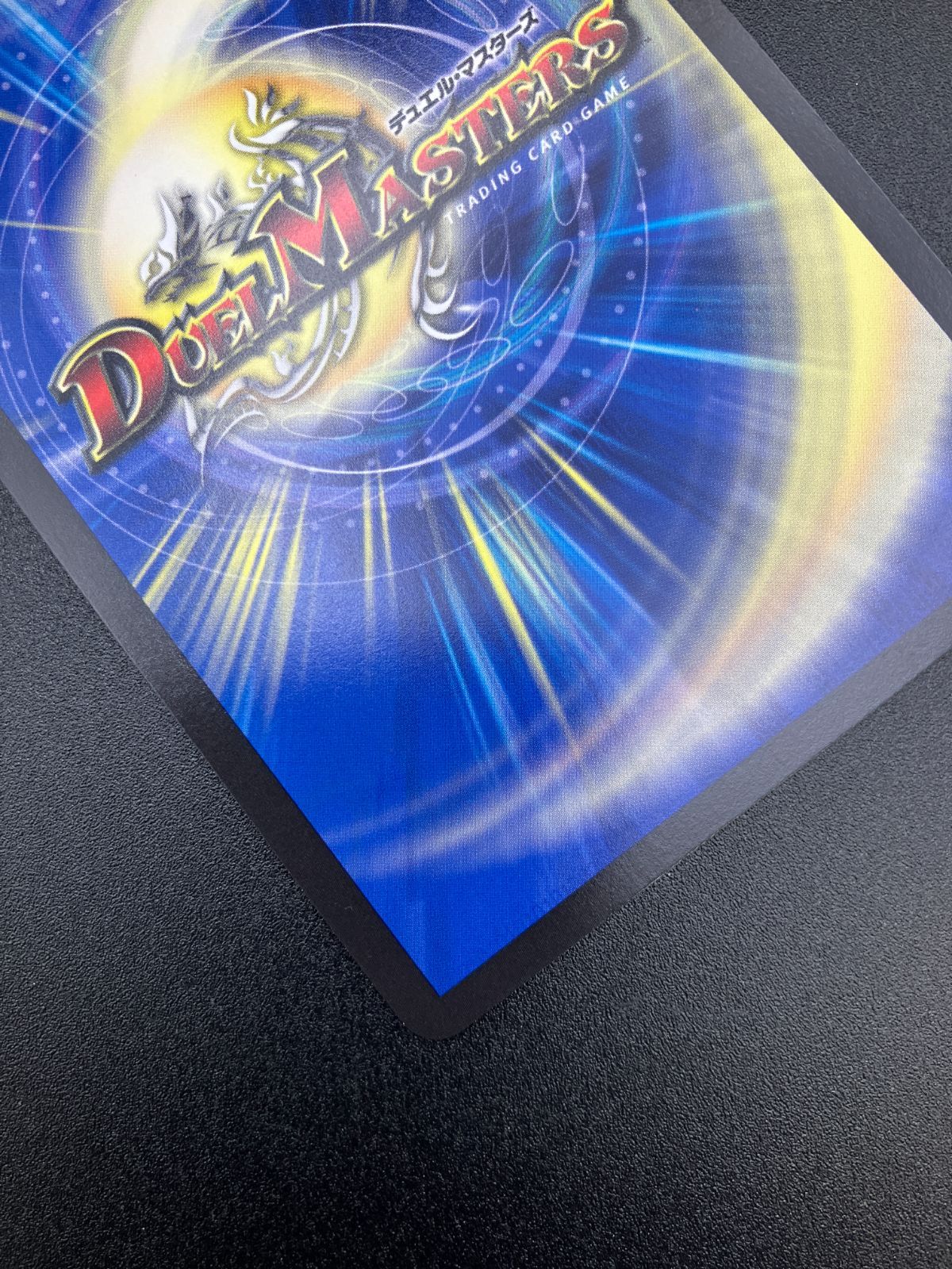 デュエルマスターズ デュエマ ミリオンブレイブ・カイザー（サイン入り