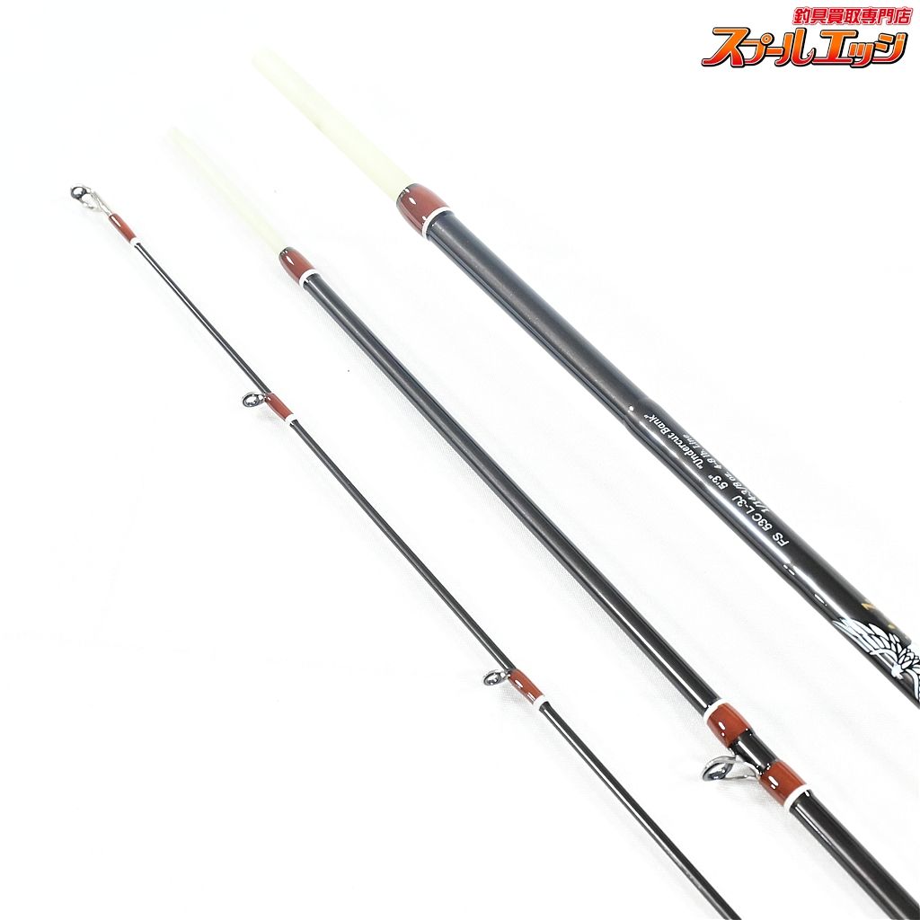 【フェンウィック】 アンダーカットバンク FS53CL-3J Fenwick Undercut