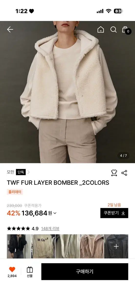 モハン ファーレイヤーブルゾン ベージュ M 新品 トップ タグ付 モード