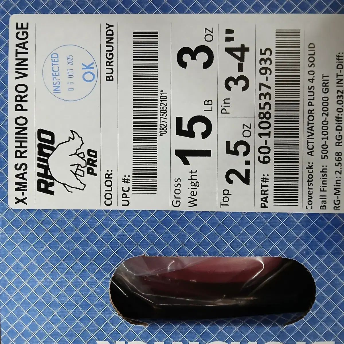  ボーリング エクス麻 ライノ プロ ヴィンテージ 15 パウンド 球 その他 ボウリング