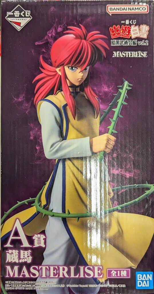 BANDAI SPIRITS 一番くじ 幽☆遊☆白書 暗黒武術会編 vol.2 A賞 蔵馬