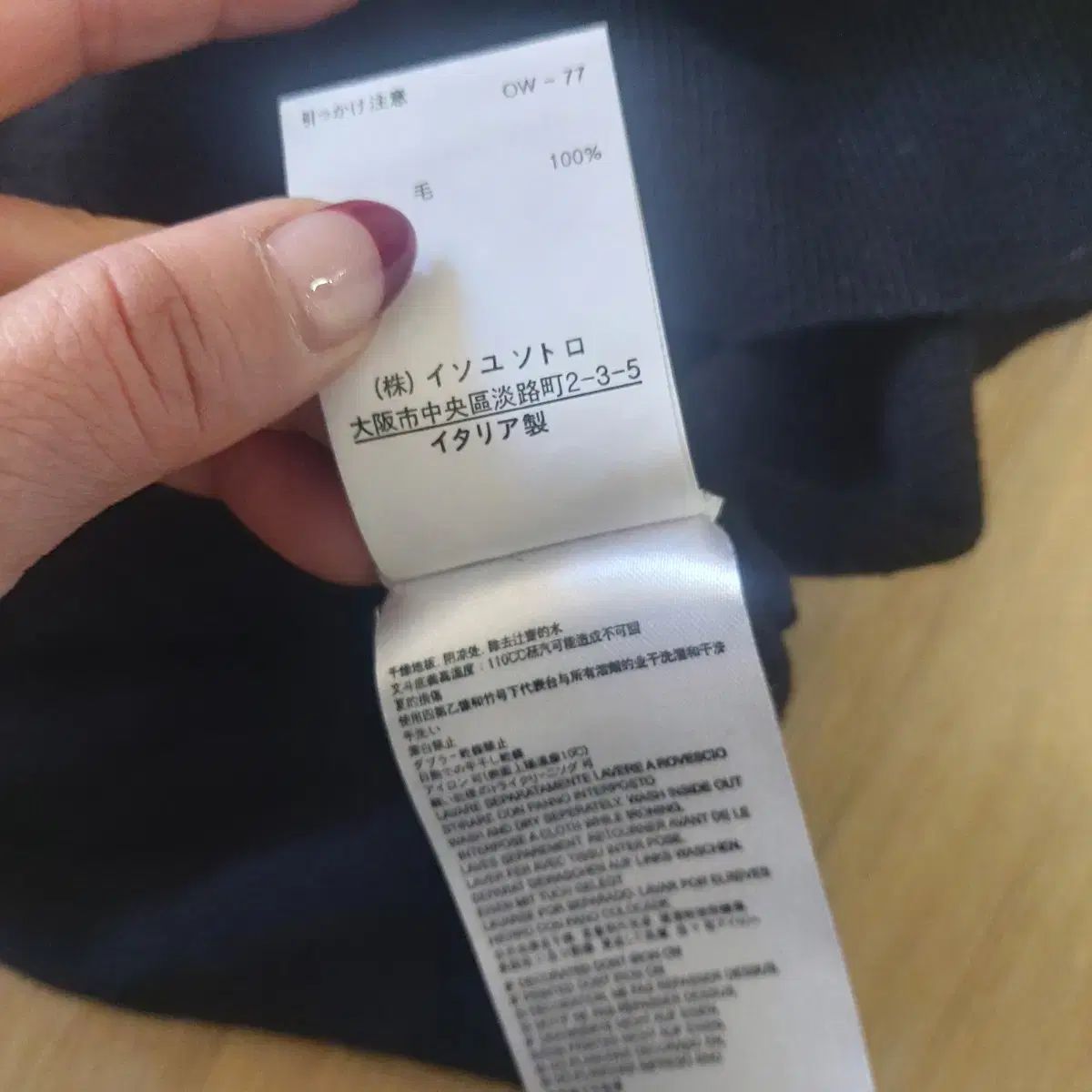 ヴィヴィアン ウエストウッド