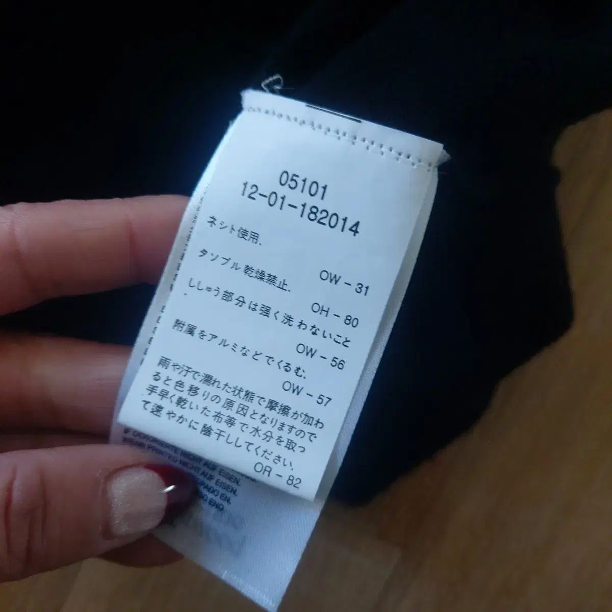  Vivienne Westwood ヴィヴィアン ウエストウッド ブラック 長袖 Tシャツ 長袖 Tシャツ カットソー