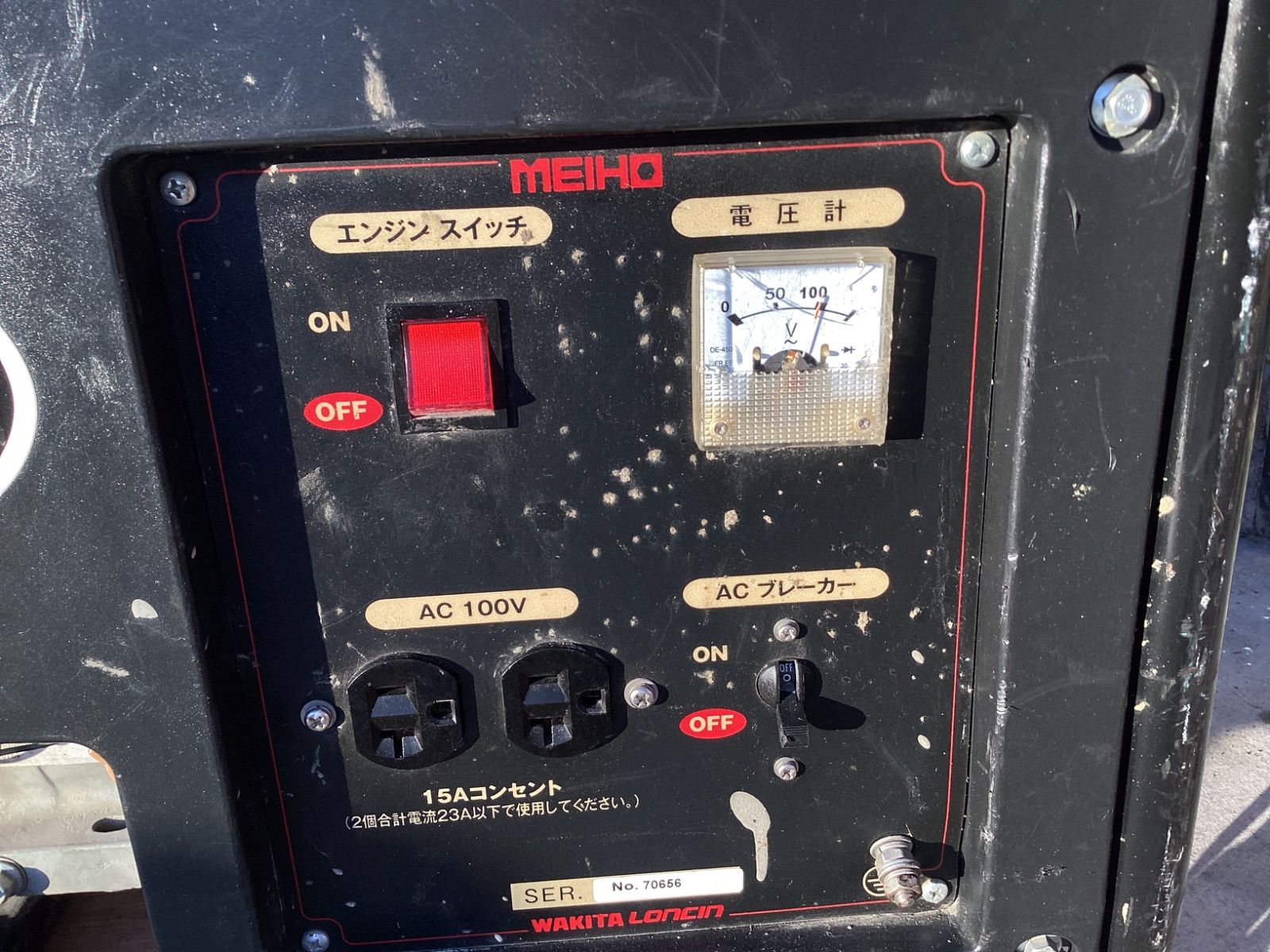  WAKITA ワキタ AVR式ガソリン発電機 60 Hz HPG 2500 6 発電機 ポータブル電源 防災関連グッズ