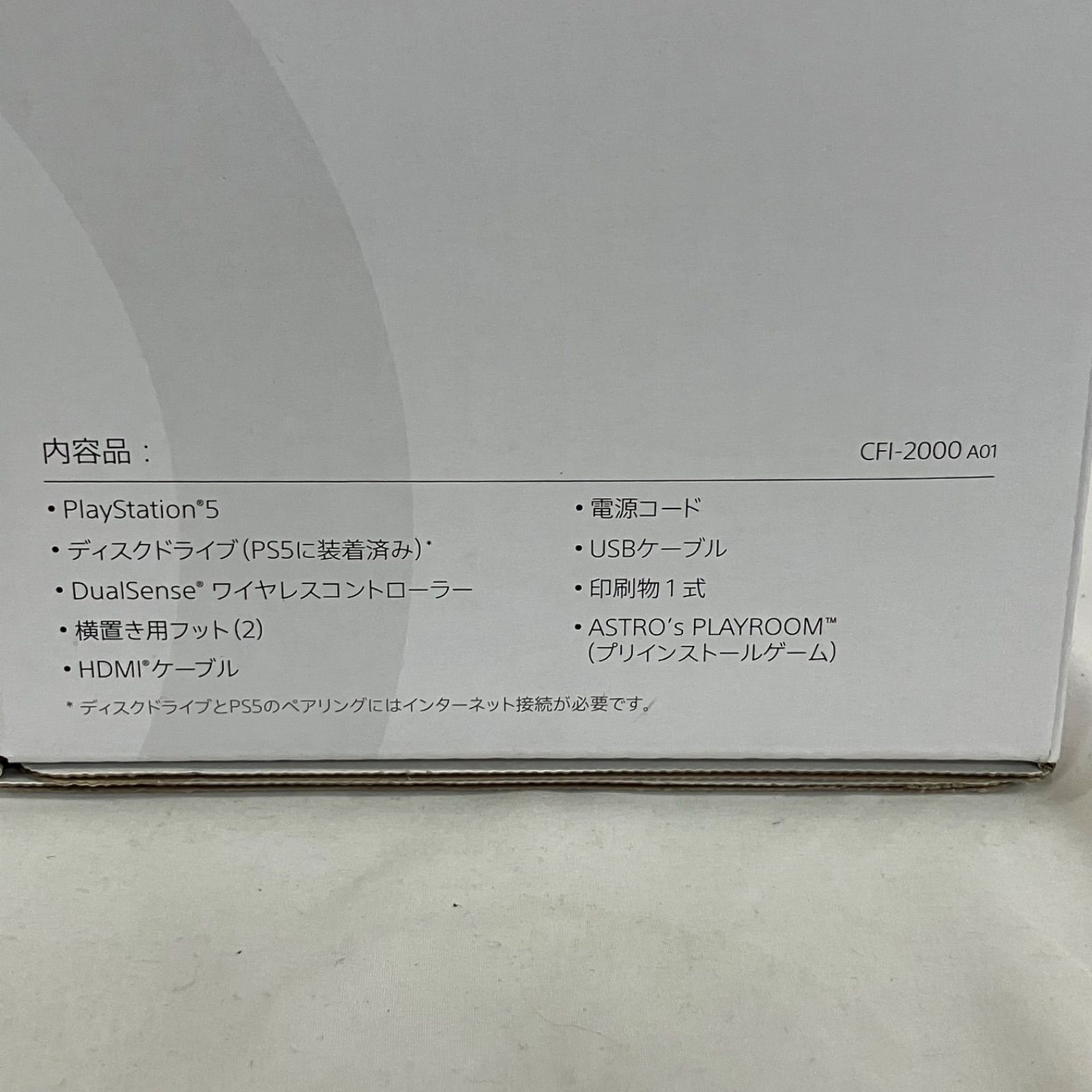 PlayStation 5 PS 縦置きスタンド付き YDQ 050 c 083
