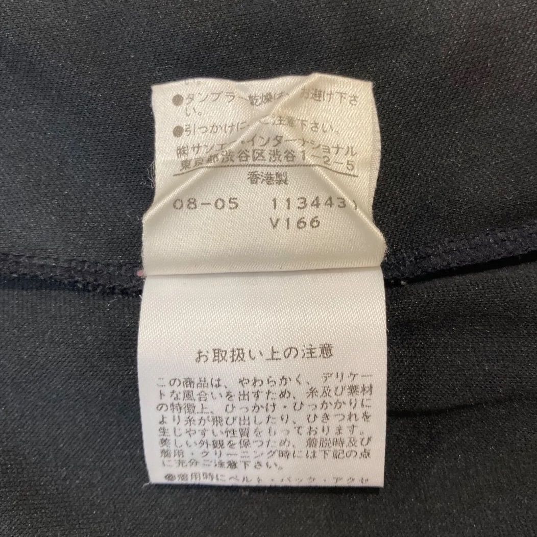 ゴーゴー 草2781