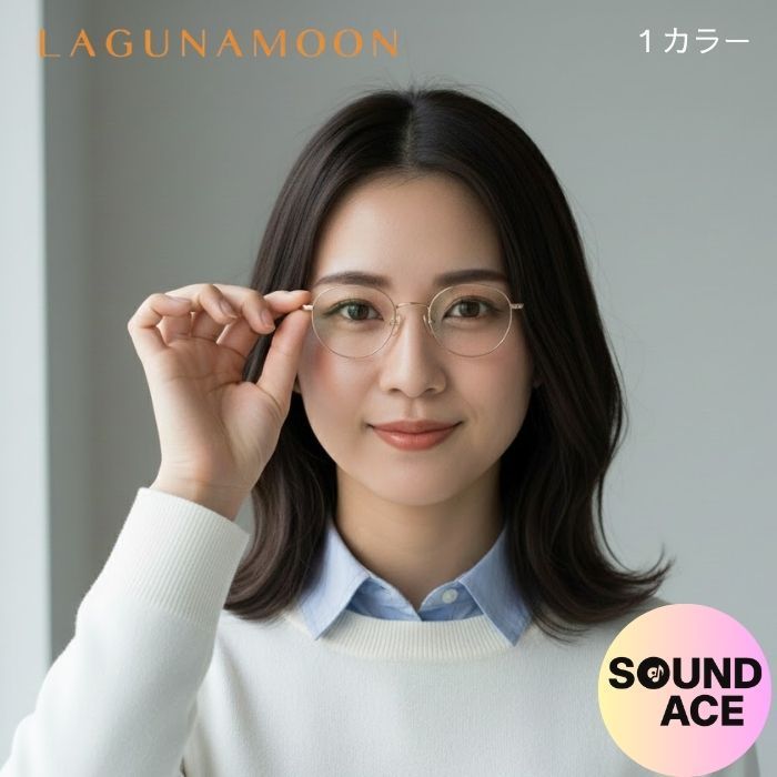 メガネフレーム ラグナムーン LAGUNA MOON LM-1061 ゴールド カッパーブラウン