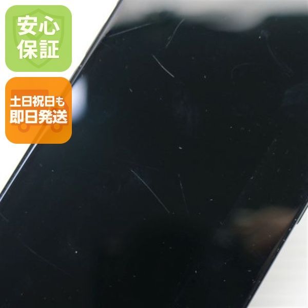0 iPhone 256GB SIMフリー 良品中古 ブラック スマホ ムスビー｜安心