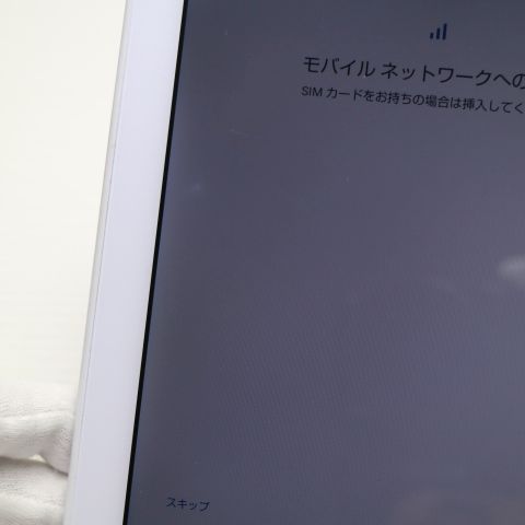 ホワイト 白ロム