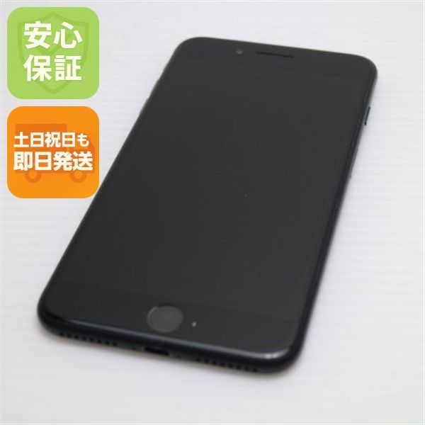 大人気，爆買い 美品 SIMフリー iPhone7 PLUS 256GB ブラック 即日発送 スマホ apple 本体  白ロム 土日祝発送OK 08000 スマートフォン本体